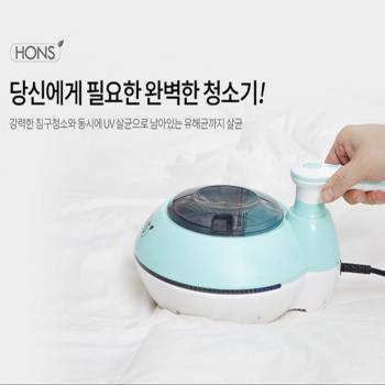 Máy hút bụi giường đệm HONS HSBC 2100 