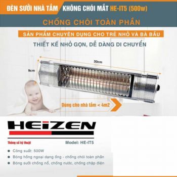 Đèn sưởi cho trẻ sơ sinh dòng không chói mắt Heizen 500W HEIT5 ( HE-IT )